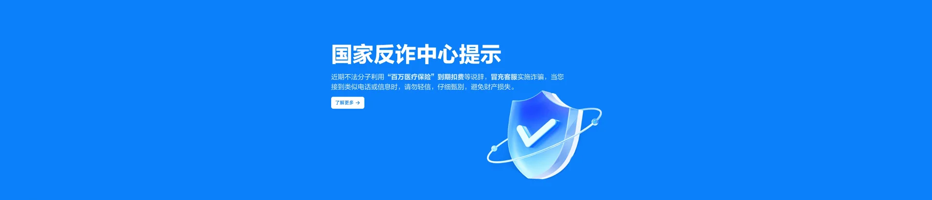云南移动宽带