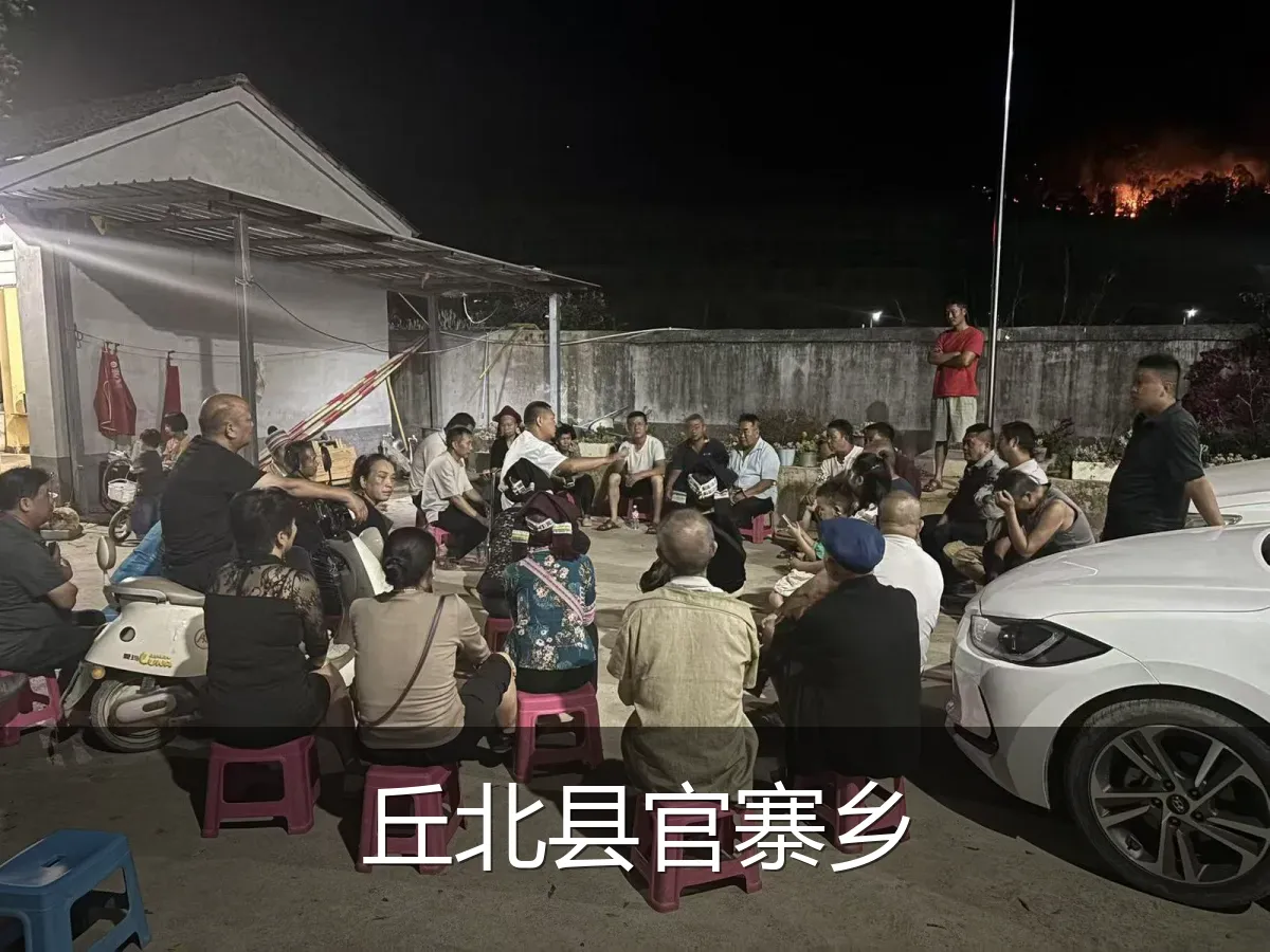 丘北县官寨乡