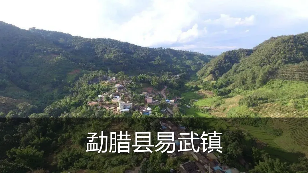 勐腊县易武镇