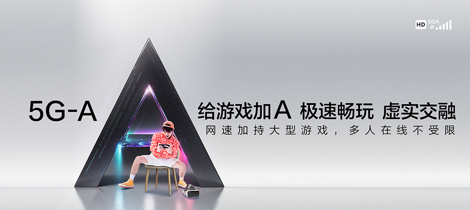 中国移动云南移动宽带