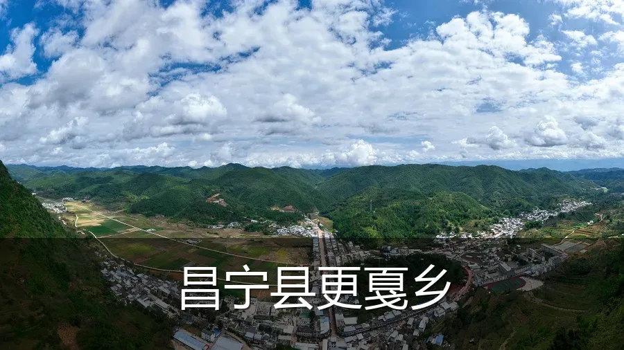 昌宁县更戛乡